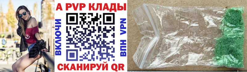 Наркошоп Камышин АМФ СОЛЬ Каннабис кракен tor Cocaine ГАШИШ