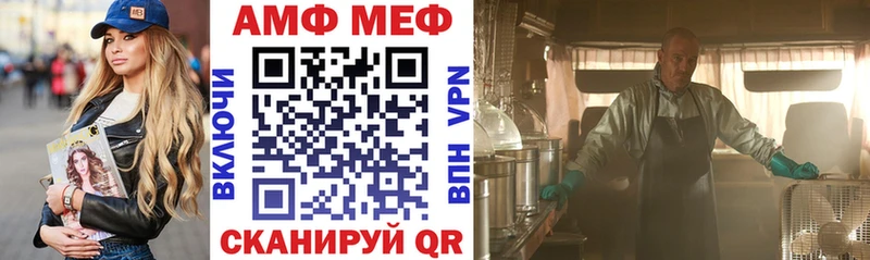 Amphetamine Premium  купить  цена  hydra зеркало  Камышин 