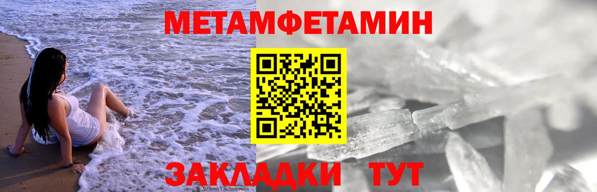 АМФ  мориарти Telegram  Вход с VPN  Камышин  АМФЕТАМИН VHQ 