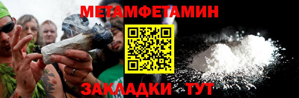 НБОМе  APVP  Вход с VPN  Камышин  Гашиш  Меф  Марихуана  Меф 