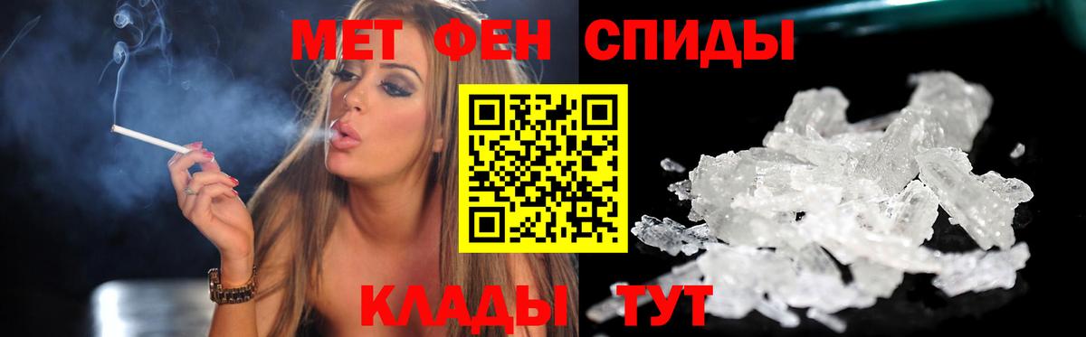 АМФЕТАМИН Premium Камышин