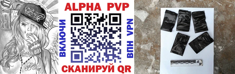 Alpha-PVP крисы CK Камышин