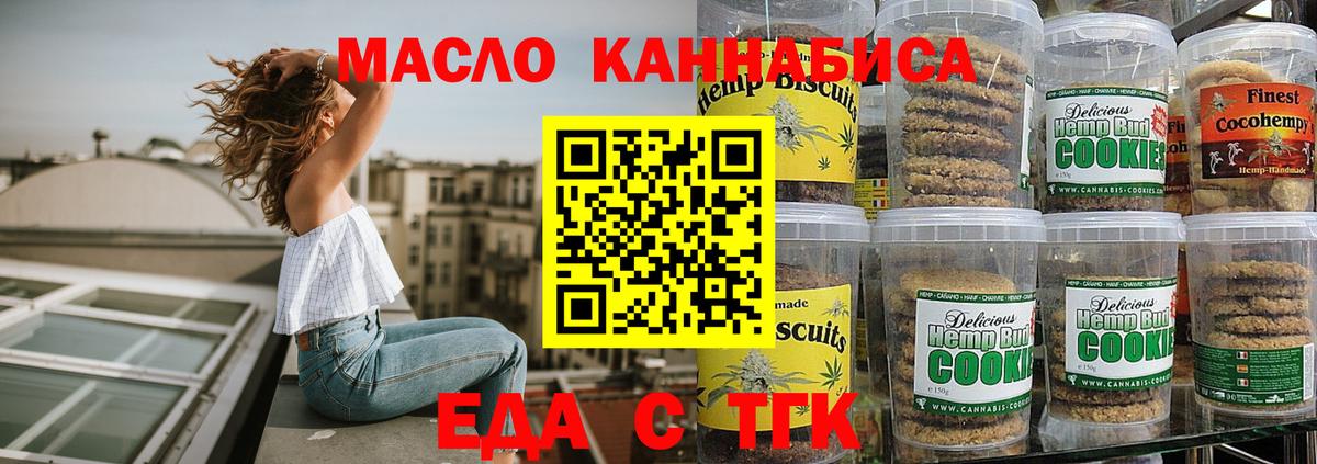 Камышин  Canna-Cookies марихуана  Вход с VPN 