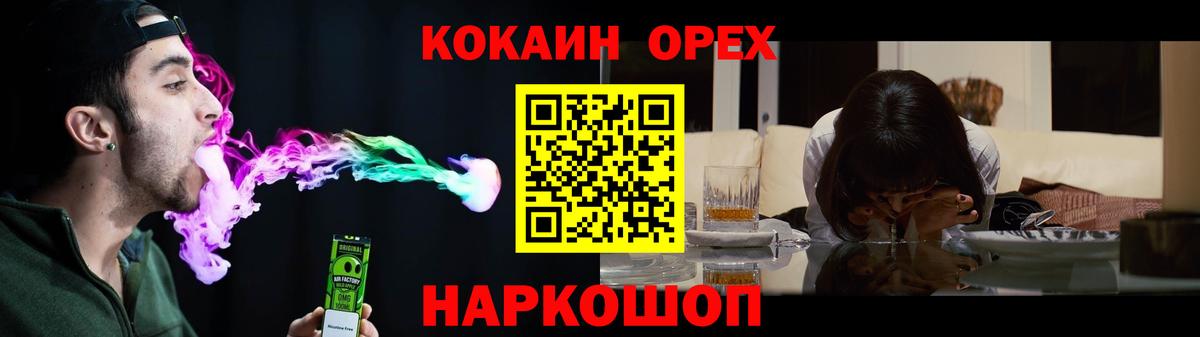 Alpha PVP СОЛЬ   LSD-25  ЭКСТАЗИ  Камышин  Меф кристаллы  Амфетамин кристаллы  COCAIN  Меф МЯУ МЯУ   MDMA  Бошки Шишки  ГАШ 