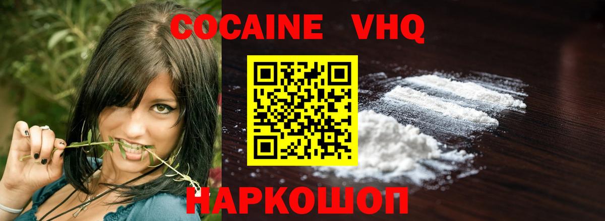 Кокаин Боливия Камышин