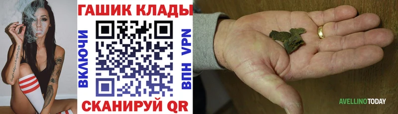 купить   Камышин  ГАШ индика сатива 