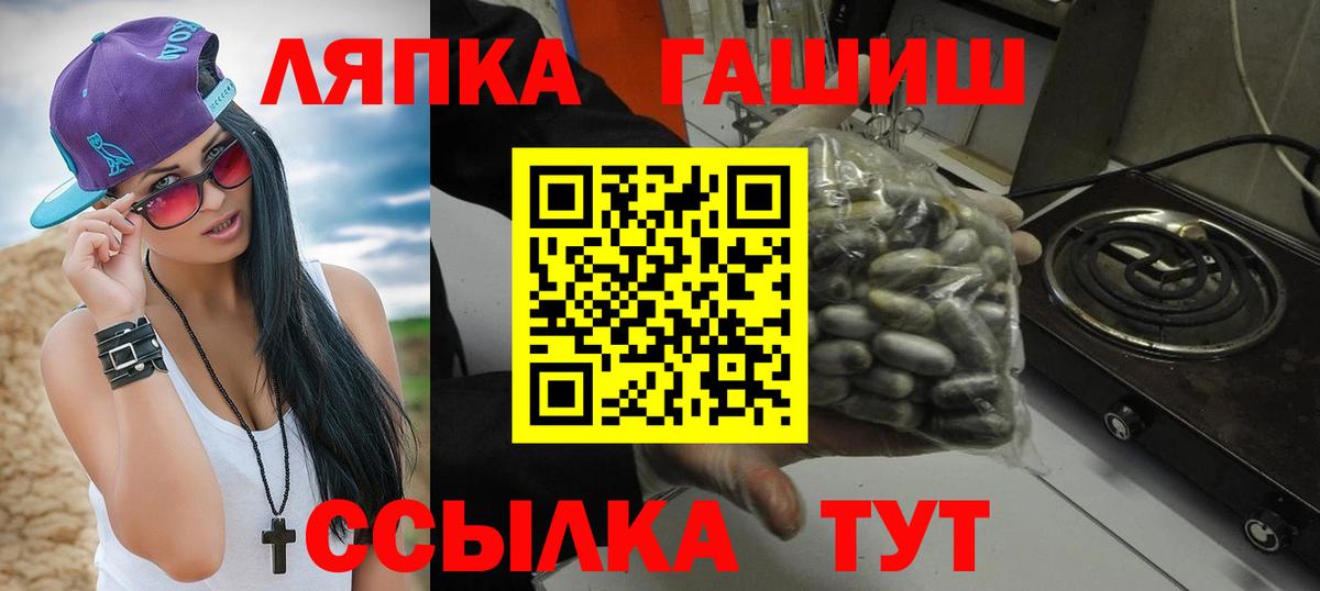 ГАШ ice o lator  Гашиш  Камышин  ГАШ убойный 