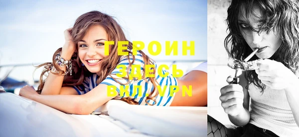 бутик Чердынь
