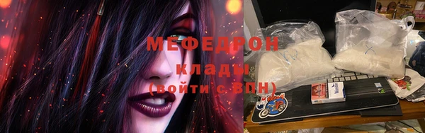 мефедрон мука Санкт-Петербург