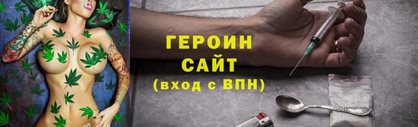 первитин Шали