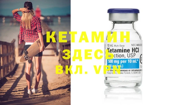 марки nbome Ижевск