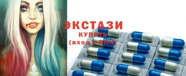 кокаин премиум Шадринск