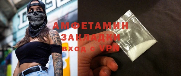 бутират Новосибирск