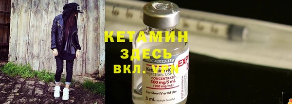 бутират Новосибирск