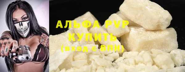 мефедрон мука Санкт-Петербург