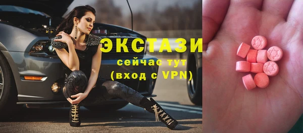 меф Барнаул