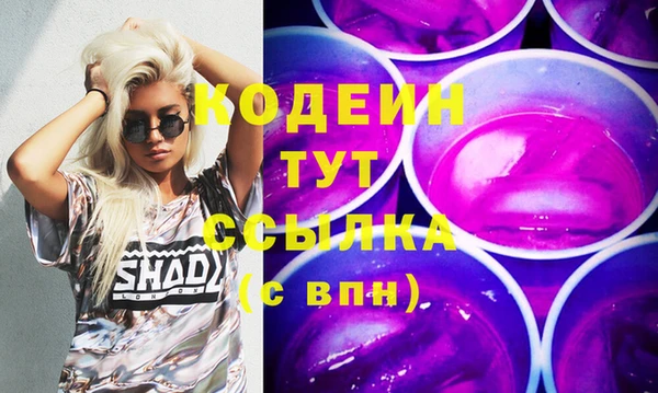 наркотики Ессентукская