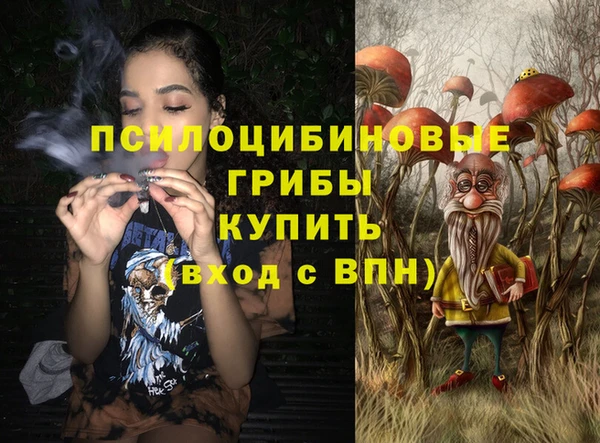 мефедрон мука Фурманов