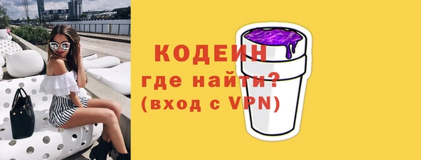 наркотики Ессентукская