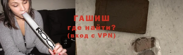 марки nbome Ижевск
