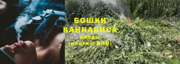 бутират Новосибирск
