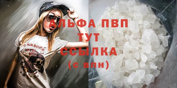 бутират Новосибирск