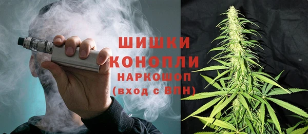 бутират Новосибирск
