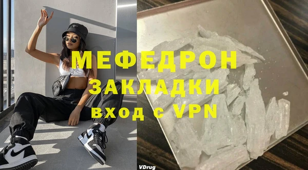 мефедрон мука Санкт-Петербург