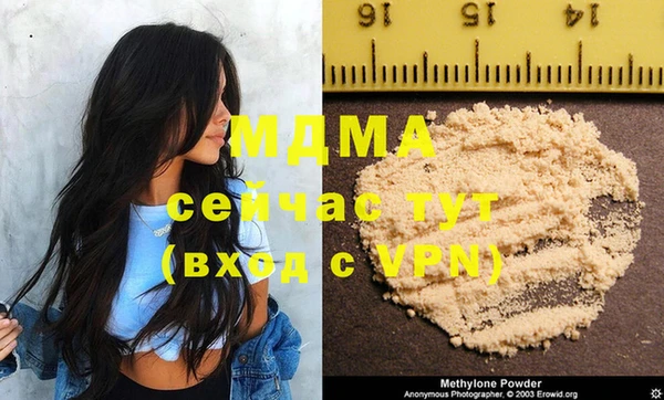 мефедрон мука Фурманов