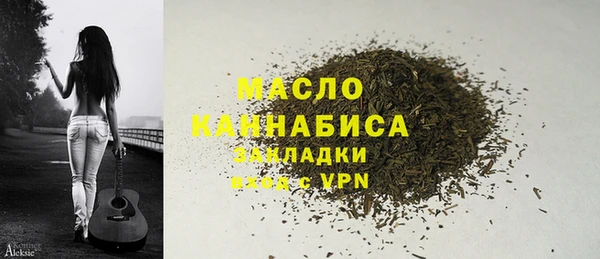 гашишное масло Хадыженск