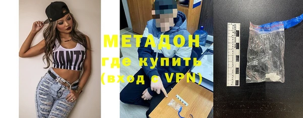 бутират Новосибирск