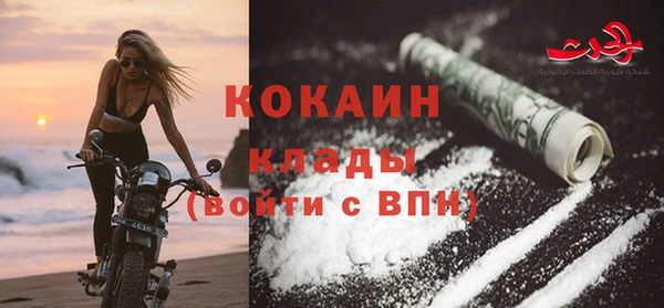 наркотики Ессентукская
