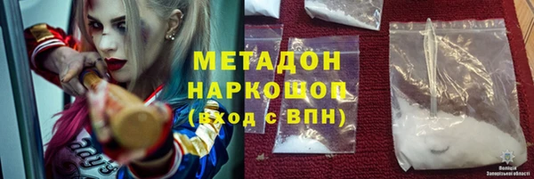 бутират Новосибирск