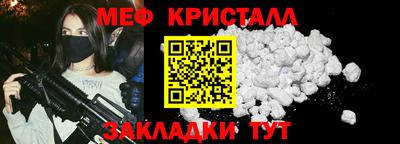 мескалин Гусь-Хрустальный