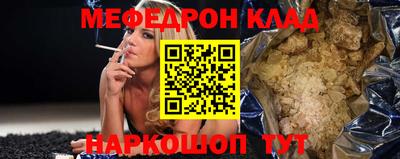 мескалин Гусь-Хрустальный