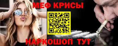мескалин Гусь-Хрустальный