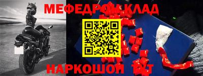 мескалин Гусь-Хрустальный
