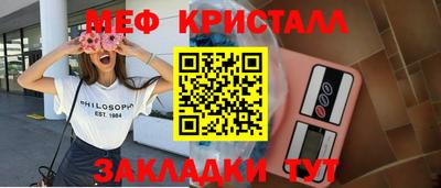 индика Балахна