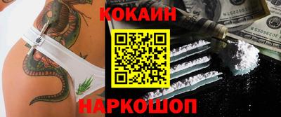 мескалин Гусь-Хрустальный