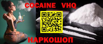 кокаин колумбия Беслан