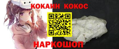 мескалин Гусь-Хрустальный