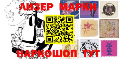 индика Балахна