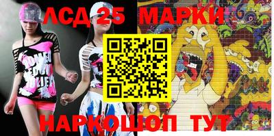 мефедрон Бийск