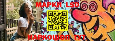 мяу мяу кристалл Гусев