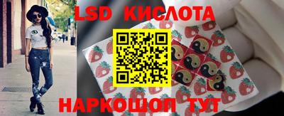 мяу мяу кристалл Гусев