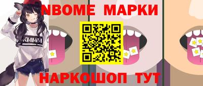 мяу мяу кристалл Гусев
