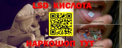 мескалин Гусь-Хрустальный
