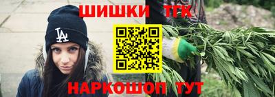 мяу мяу кристалл Гусев