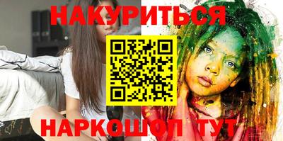 мефедрон Бийск