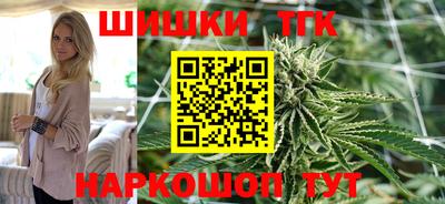 мефедрон Бийск